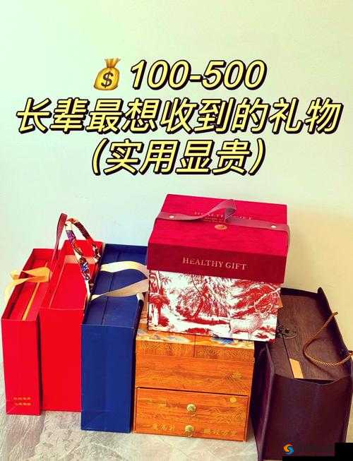 60 岁老妈礼物一览表，送什么礼物给老妈最合适？看这里就知道啦