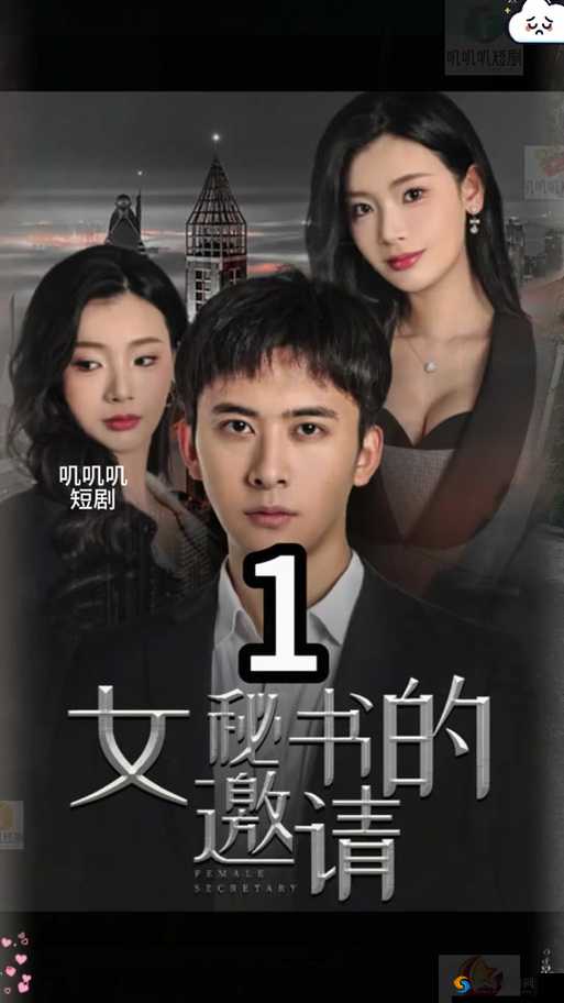 七夕物语-李蓉蓉完整版在线观看：揭秘爱情的奥秘