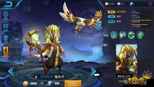 王者荣耀鬼谷子阿摩司公爵皮肤图鉴，探索神秘与优雅的交织