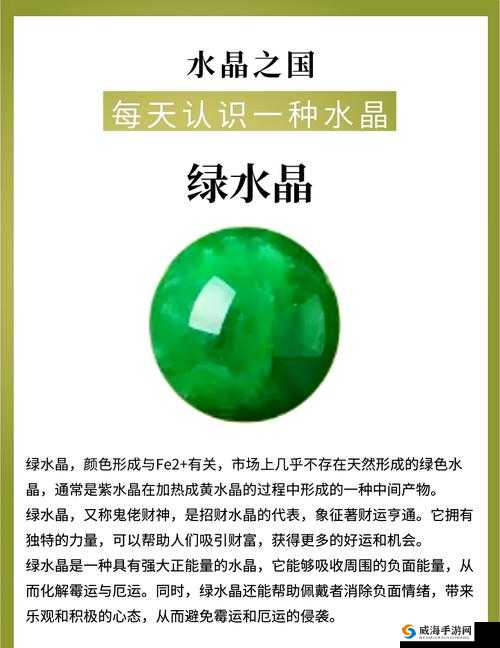 龙之谷手游绿色晶体怎么获得，绿色晶体获得方法详解