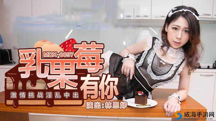 榴莲视频成年人♥在线观看：高清流畅体验，畅享精彩内容，随时随地满足你的观影需求