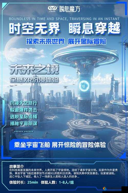 xr 官网安卓，带你探索未知的科技世界