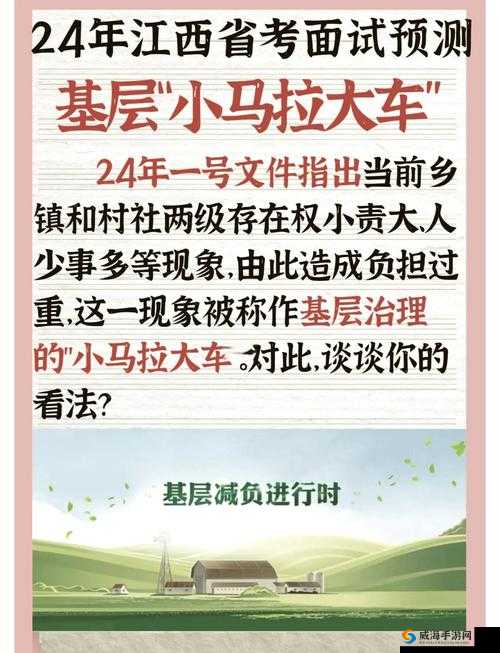 小马拉大车吃童子鸡是什么意思？为何会引发广泛关注？深度解析