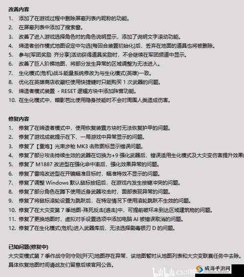 17.14.cv：最新版本更新内容详解及使用技巧全攻略