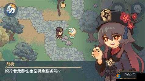 探索胡桃的秘密：沉睡的胡桃触摸游戏安卓版
