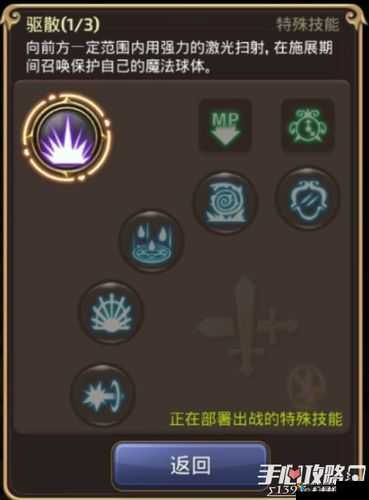 龙之谷手游时空领主攻略大全，时空领主职业攻略汇总及未来玩法革命预测