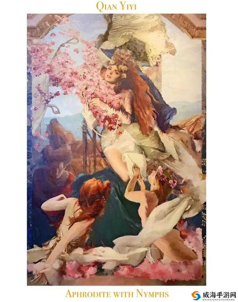 探索希腊神话中的宁芙仙女：她们的神秘传说与自然之美的完美融合