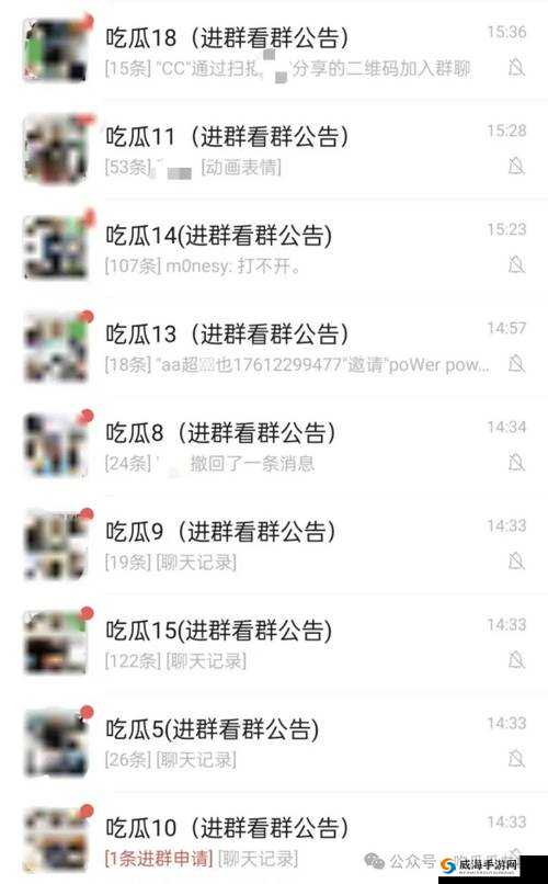 91 吃瓜中心吃最新的瓜，这些内幕你知道吗？