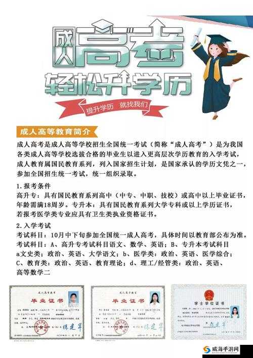 黄品汇 m b a 安装包下载，提升学历的绝佳选择