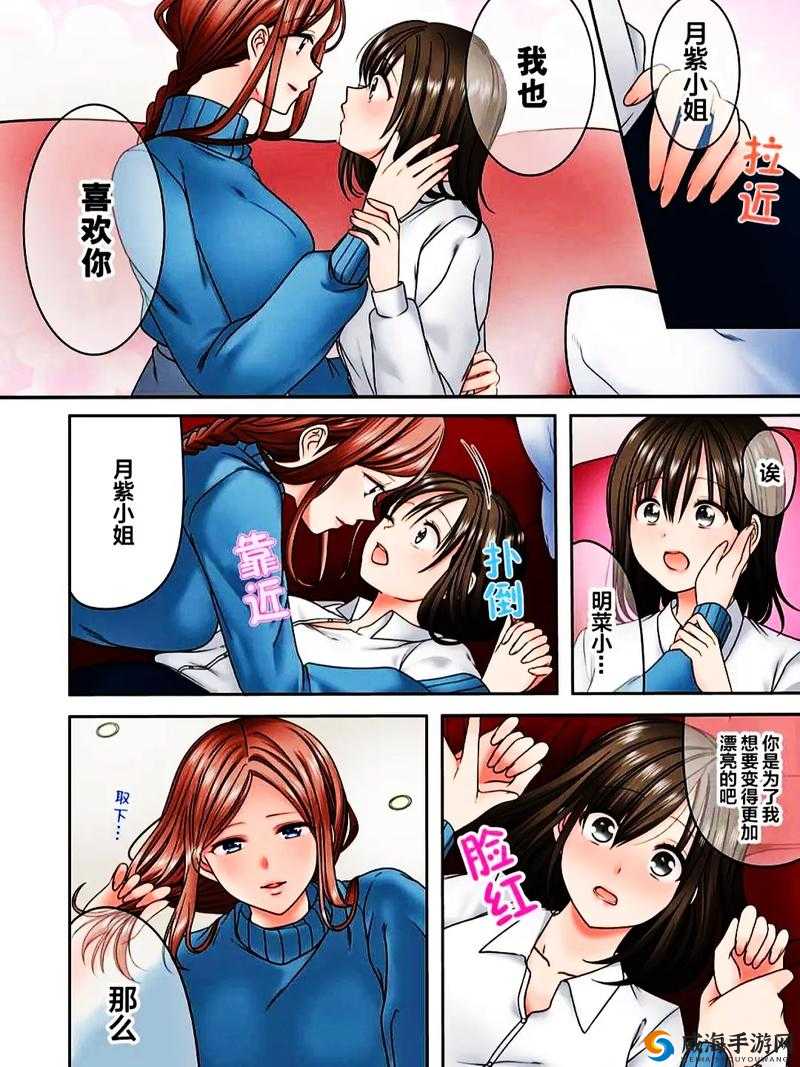 无遮挡全彩H本子精选：高清画质与丰富剧情完美结合，带你体验视觉与情感的双重享受