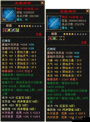 天龙八部手游暗器升阶秘籍，打造绝世暗器的必经之路