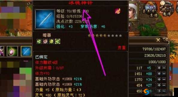 天龙八部手游暗器打造秘籍，解锁战斗新境界
