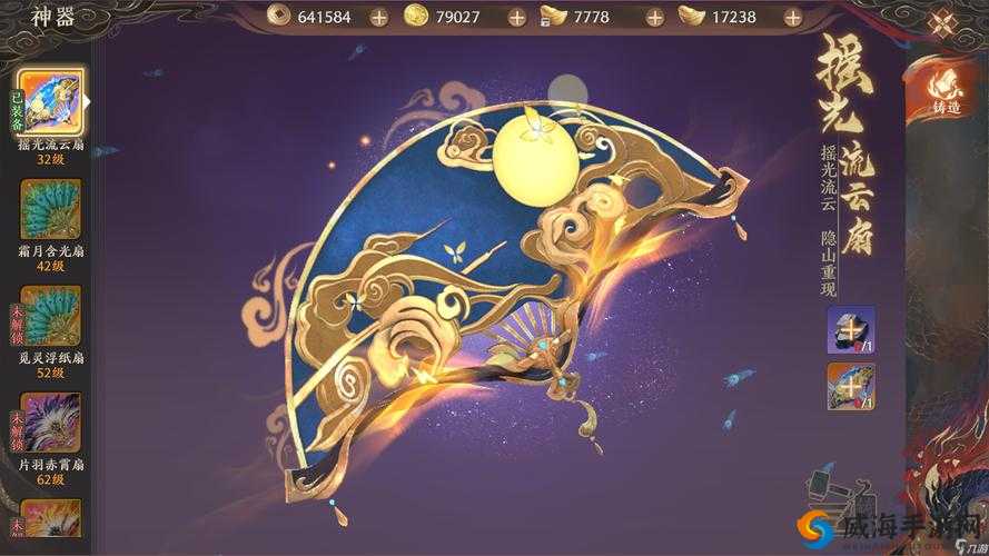 天龙八部手游神器突破有什么用？神器突破作用介绍