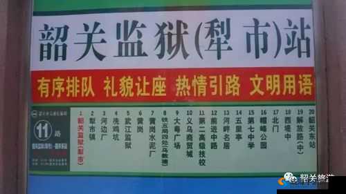 公交车上的艳福TXT下载全文阅读：都市情感故事，揭秘公交奇遇，引人入胜的邂逅经历