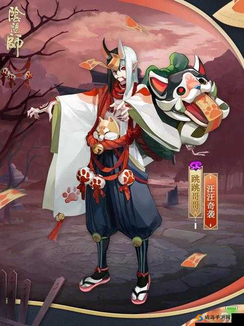 阴阳师跳跳哥哥阵容选择什么好？跳跳哥最强阵容详解