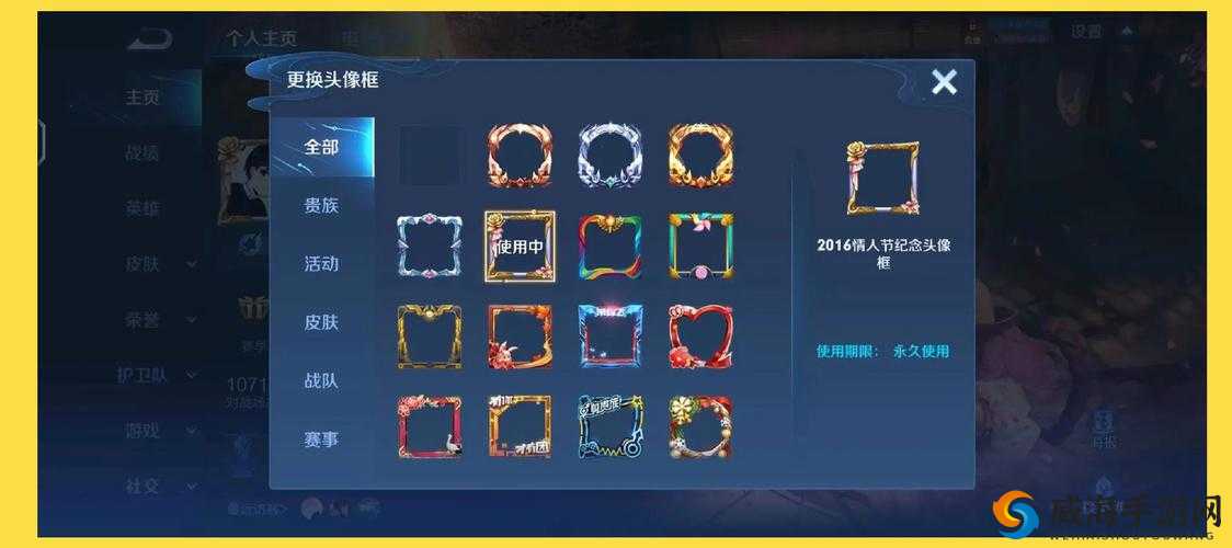 王者荣耀高级成就头像框获得方法，头像框的演变史专题