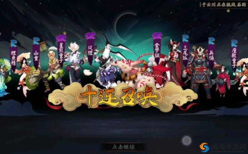 阴阳师食梦貘阵容最新推荐，食梦貘最强阵容选择详解的演变史