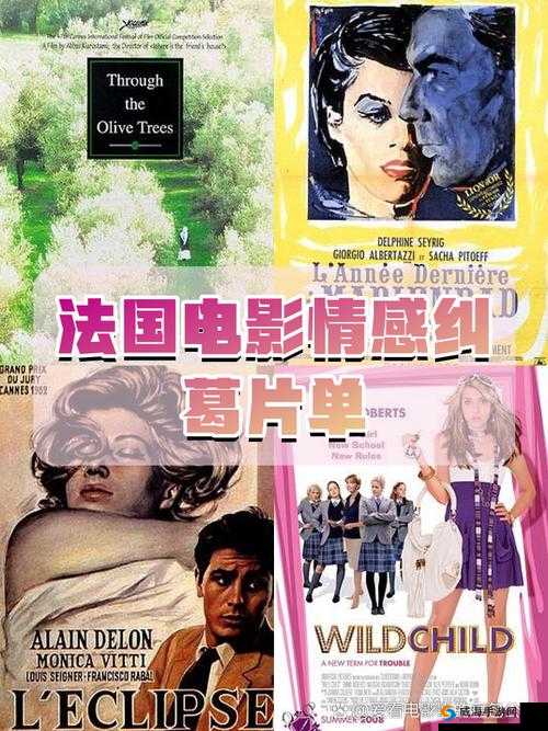 买来的少女1983法国电影深度解析：剧情、角色与历史背景全揭秘