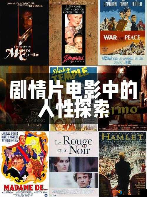 张聿渝三部曲在线观看：探索人性与历史的深度之旅