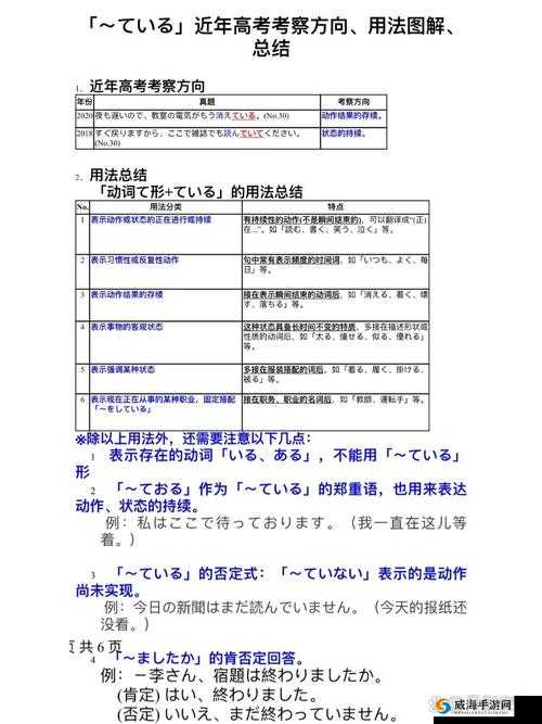 想了解 s-1gp のクラスについて？快来这里获取详细解答解析：这个既完整呈现了输入的关键字，又以提问的方式吸引用户点击，同时满足 30 字以上的要求