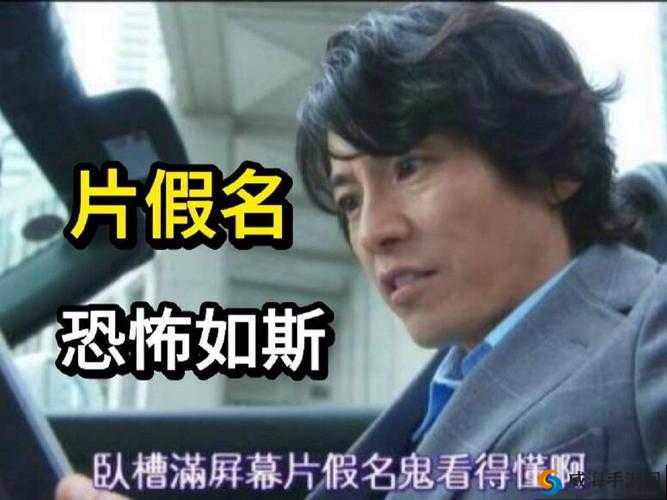 日本 S 片是否对社会产生了负面影响？