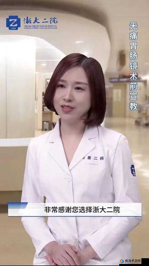 佳柔和院长第二集剧情解析：她为何成为了护士长？