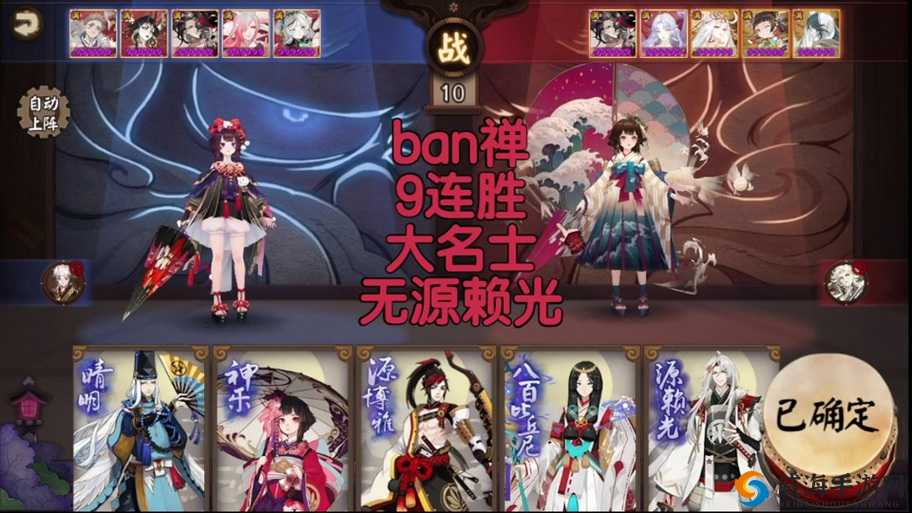 阴阳师络新妇阵容搭配推荐，络新妇最强阵容详解