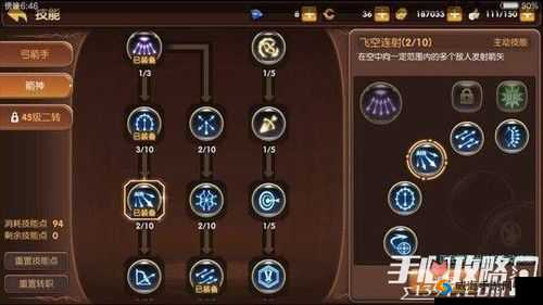 龙之谷手游游侠PK技能搭配攻略