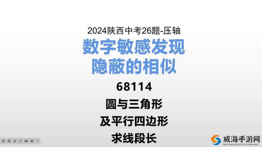 提问：x7x7x7x7 与 2024109 之间有怎样的神秘关联？快来一探究竟