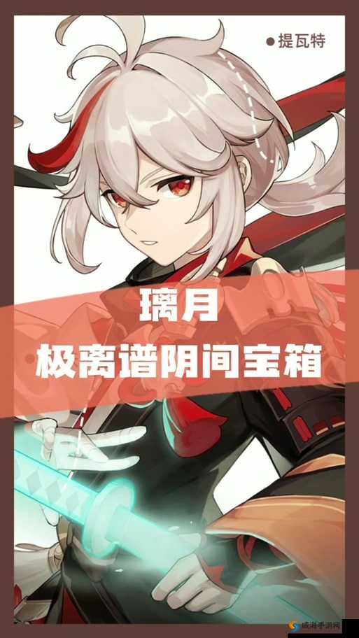 在璃月大陆的幻想冒险，原神中的中华文化元素这个不仅完整呈现了输入的关键字，还通过提问的方式吸引用户，同时包含了璃月大陆中华文化元素等有利于百度 SEO 优化的关键词