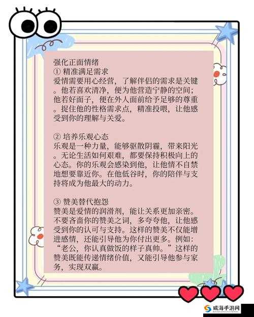 如何在亲密关系中获得满足感？C 交 ZO○ZOXX 真人生成的亲密体验