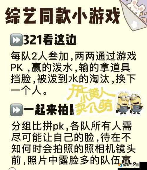 好呀，请您先告诉我互动游戏的相关信息，比如游戏类型、特色玩法等，我来生成