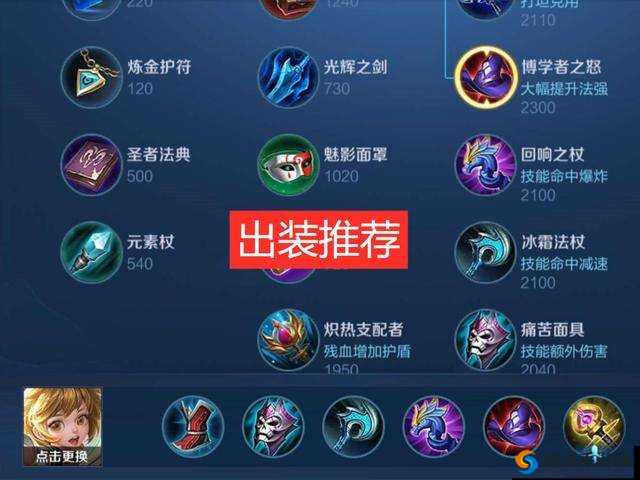 王者荣耀孙膑重做怎么出装，新孙膑改版出装攻略介绍