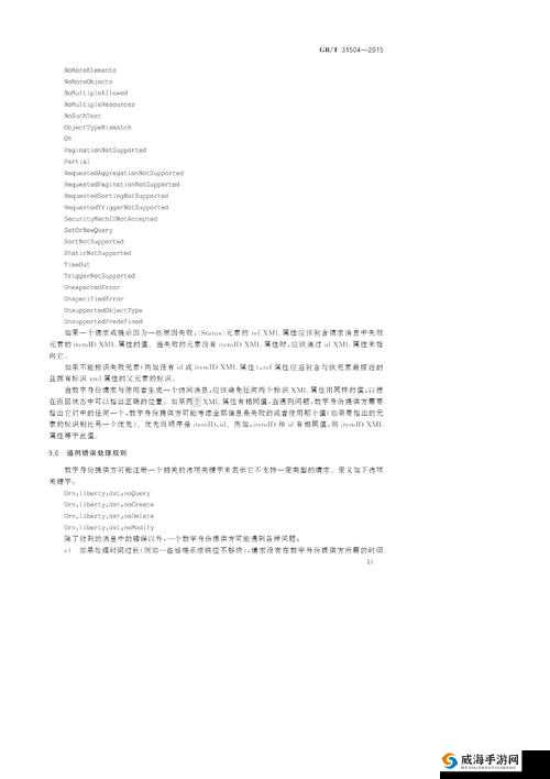 91gb•cn是什么？带你了解91gb•cn的神秘面纱与相关信息解读