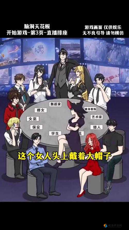 神子巫女小游戏有哪些趣味玩法等你来探索神子巫女小游戏中隐藏着怎样奇妙的故事与挑战神子巫女小游戏带你领略怎样独特的奇幻世界风情