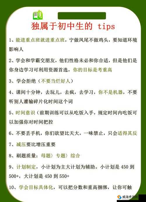 如何在 7x7x7x7x 任算躁中取得高分？这 7 个技巧或许能帮到你