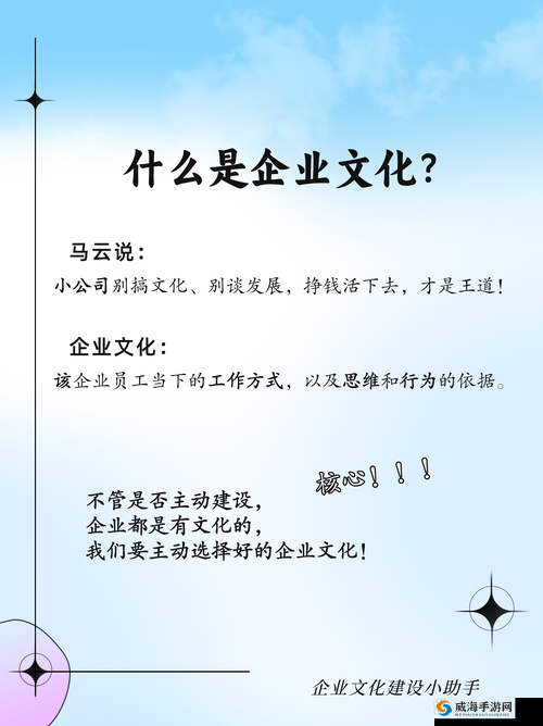 探索37人文大但company的企业文化与发展战略：如何引领行业创新与人文关怀
