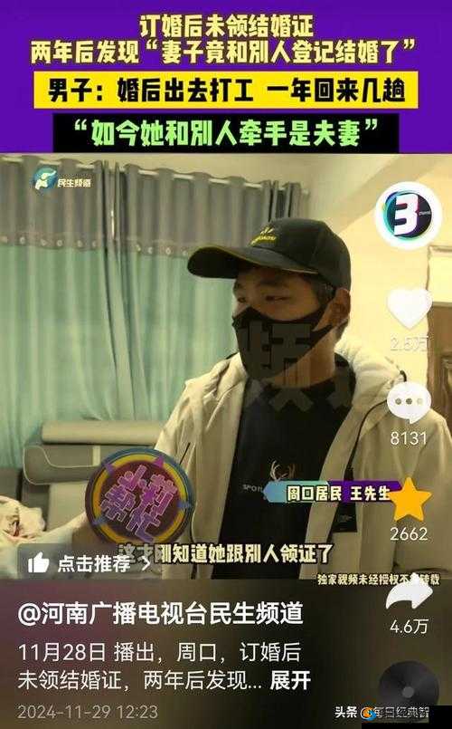 China中国媮拍video大揭秘：背后的真相究竟是什么？引发全网热议