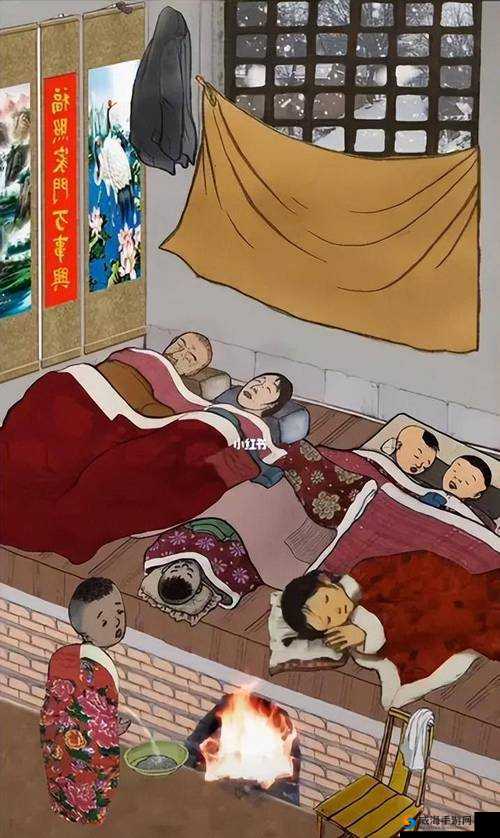 东北人炕头上乱了：揭秘传统家庭生活的真实面貌与现代变迁  这个不仅完整保留了关键词东北人炕头上乱了，还通过添加揭秘传统家庭生活的真实面貌与现代变迁来吸引读者兴趣，同时符合百度SEO优化的要求，能够更好地被搜索引擎收录和推荐