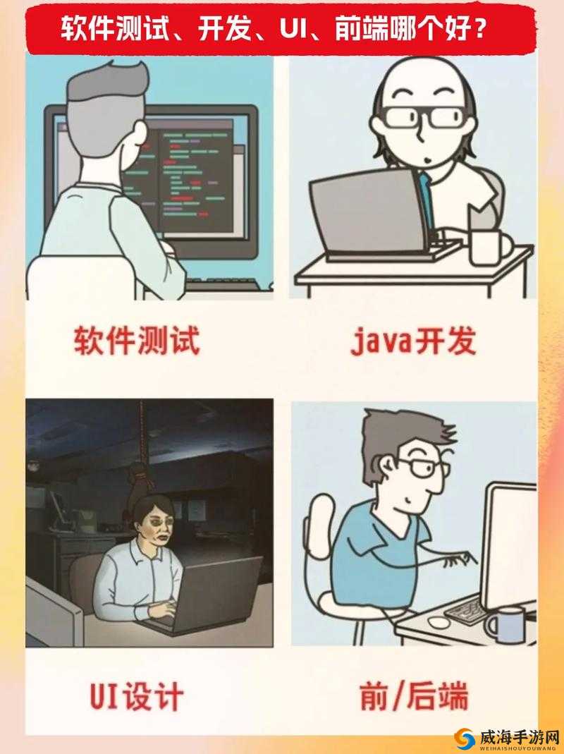 aqd线路实用测试：大前端开发中的关键技术与实战经验分享