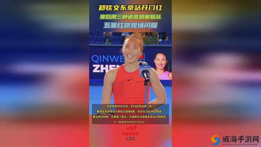 孟若羽天美传MP3 在线听：一段跨越时空的传奇故事