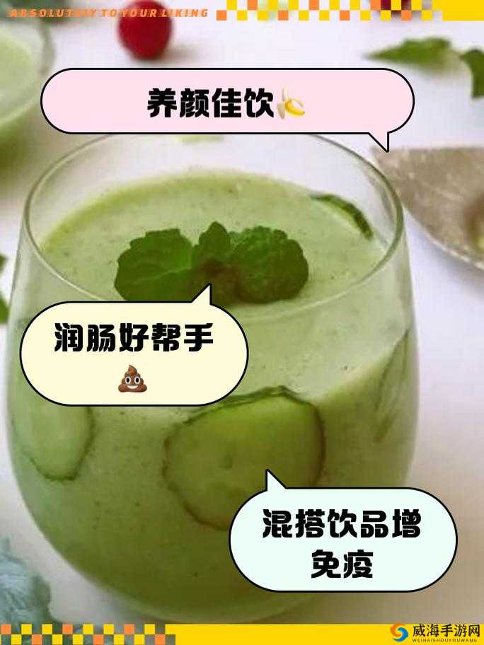 牛奶加黄瓜榨汁究竟有何作用？快来了解其对健康的诸多好处
