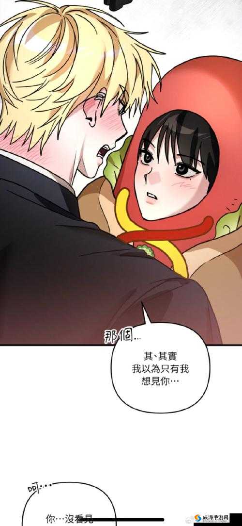 震惊男子连续看漫画 10 年，身体竟然变成这样