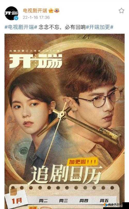 开端为什么这么火？无限流题材的魅力在哪里？