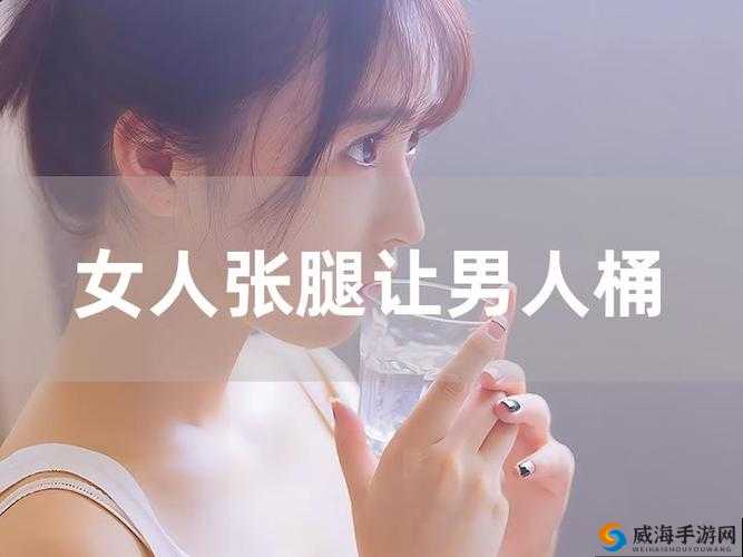 怎样把腿张开到最大？女生如何把腿张开到最大？