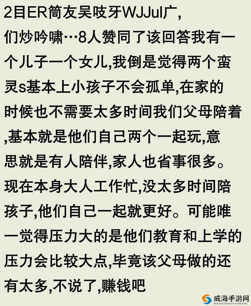 506070后与XXXX的老少配现象为何引发关注？探秘背后的故事与影响