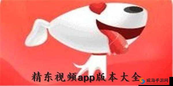 精东影业传媒app免费版：海量影视资源随心看，畅享高清无广告观影体验