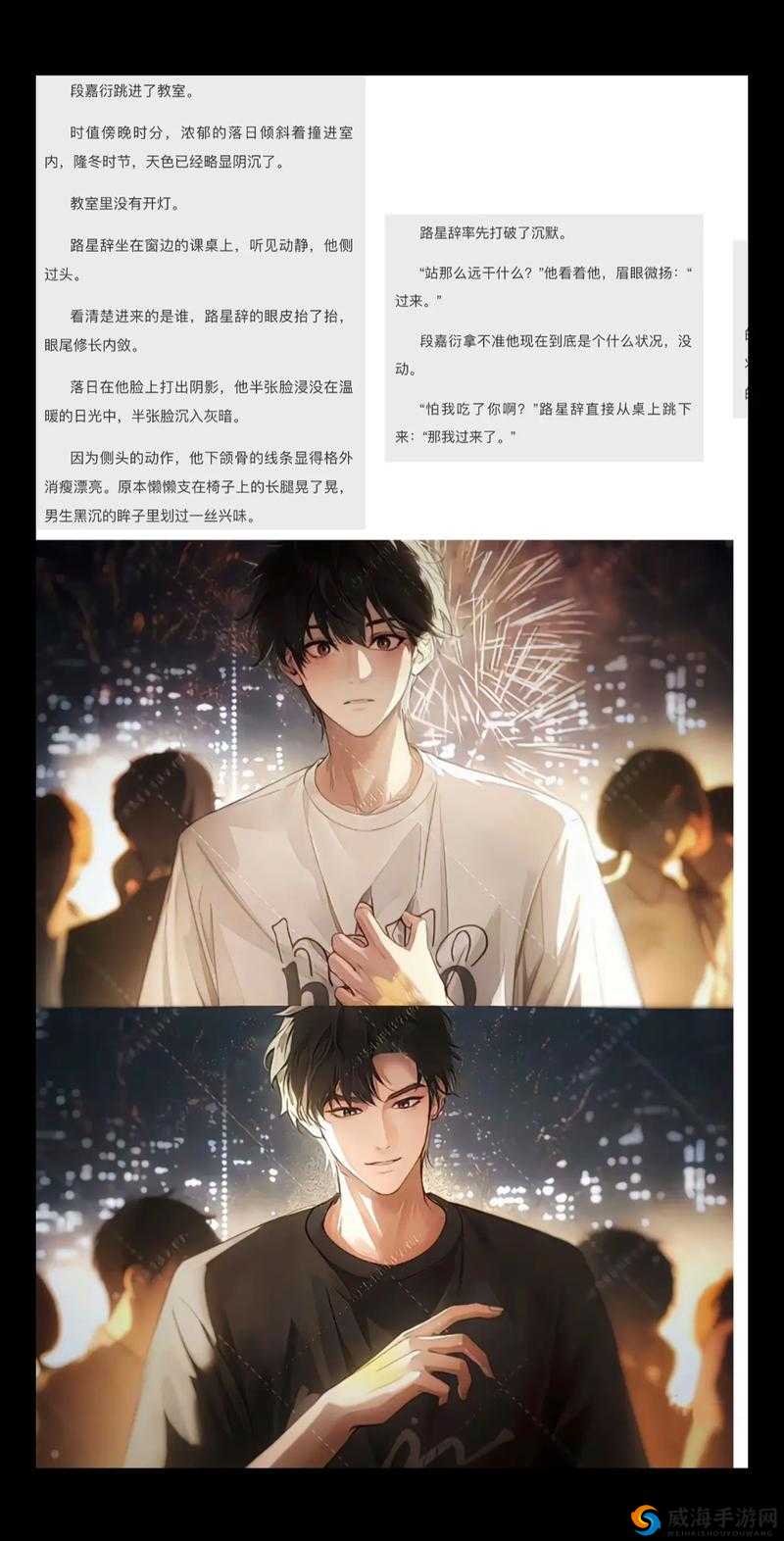 路星辞和段嘉衍孕期那些事，他们将如何迎接新生命？热门探讨来袭
