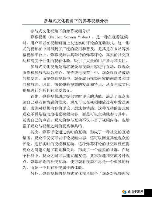 如何看待 zofilai vidos 中展现的文化现象？