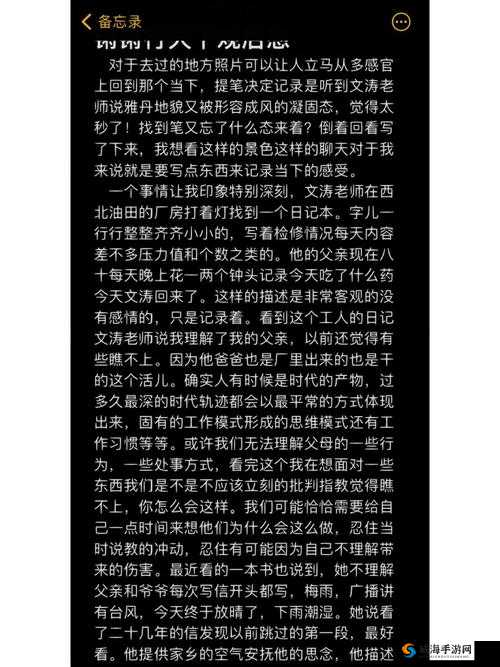 铜锵锵锵锵最新版更新了什么？快来一探究竟